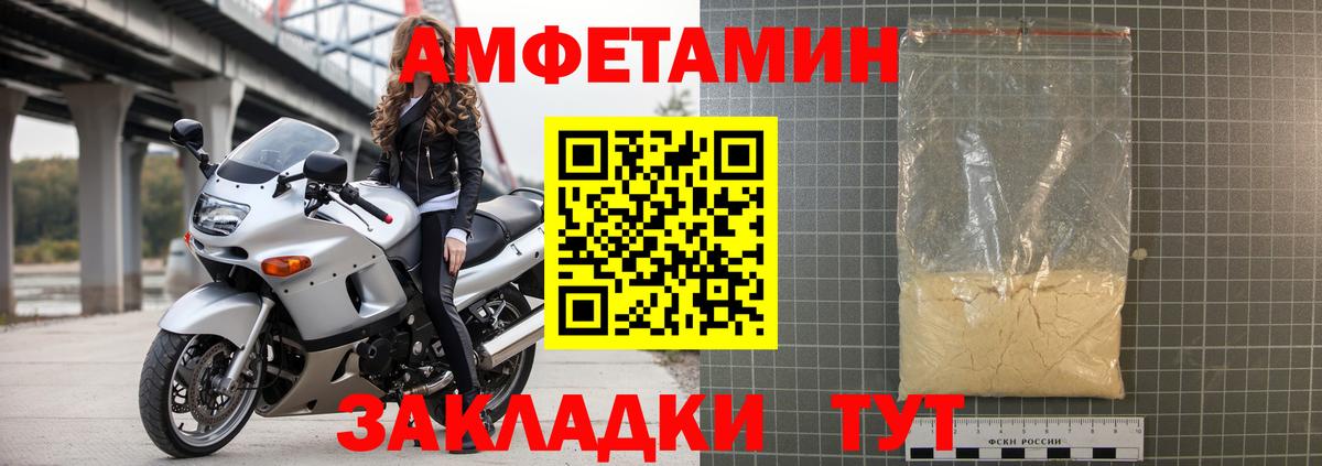 АМФ Premium Лянтор