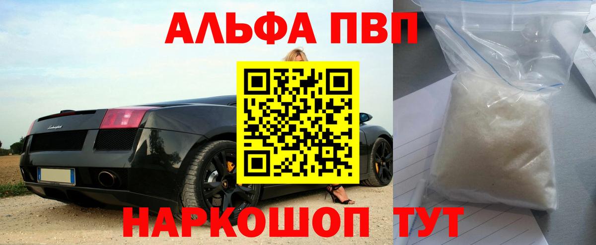 Лянтор  закладка  Вход с VPN  А ПВП крисы CK 