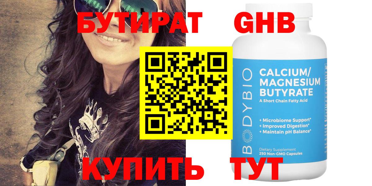 МЕФ Лянтор