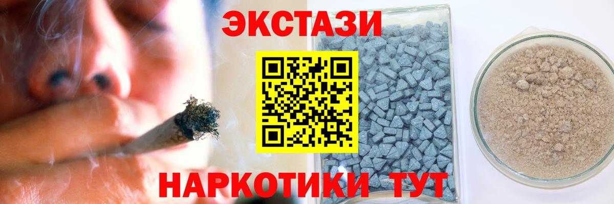 ЭКСТАЗИ таблы  Вход с VPN  ЭКСТАЗИ  hydra ССЫЛКА  Лянтор 