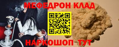 амф Бугуруслан