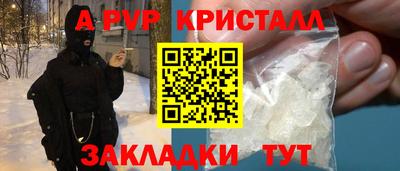 спиды Бузулук
