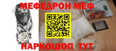 спиды Бузулук