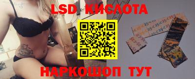 спиды Бузулук