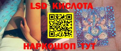 спиды Бузулук