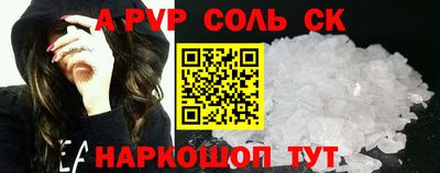 спиды Бузулук