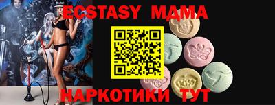 прущие грибы Гулькевичи