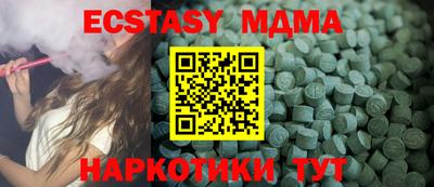амф Бугуруслан