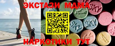 амф Бугуруслан