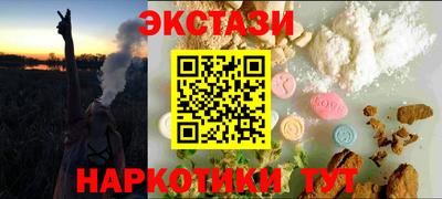 мяу мяу кристалл Гудермес