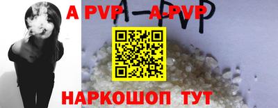 спиды Бузулук