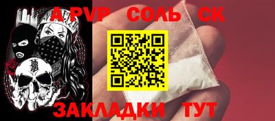 спиды Бузулук