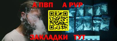 mdpv Гуково