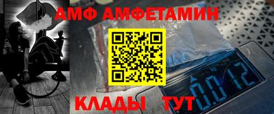 амф Бугуруслан