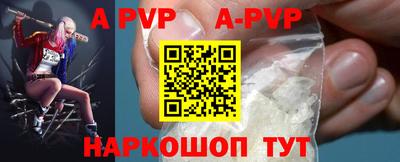 спиды Бузулук