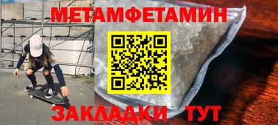 амф Бугуруслан