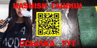 амф Бугуруслан