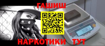 амф Бугуруслан