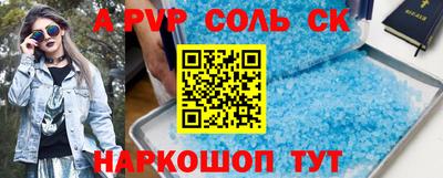 амф Бугуруслан