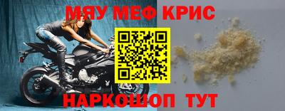 спиды Бузулук