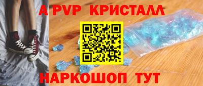 спиды Бузулук