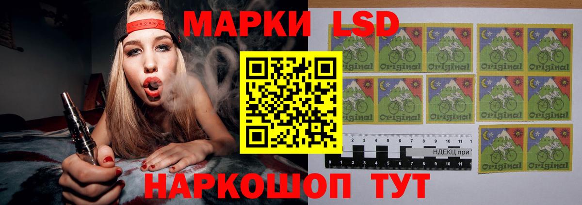 Лянтор  LSD-25 экстази кислота  Вход с VPN 