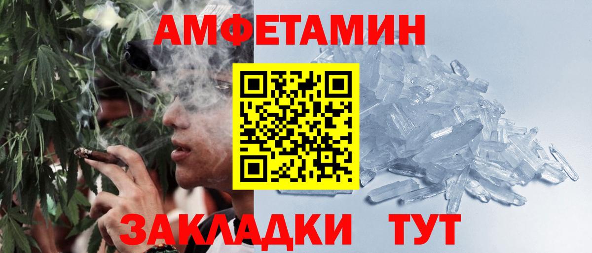 Первитин витя Лянтор