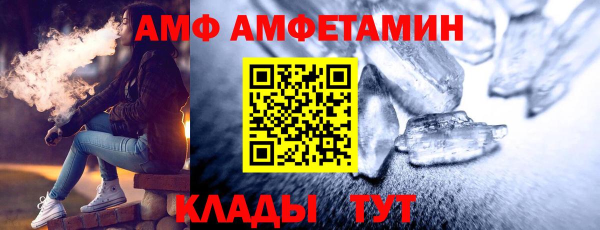Лянтор  МЕТАМФЕТАМИН  Вход с VPN  Метамфетамин мет  Метамфетамин мет 