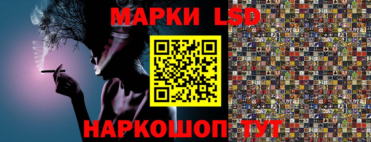 ГАШИШ  А ПВП СК кристаллы  Лсд 25  МДМА  Каннабис  Лянтор  МЕФ кристаллы  Вход с VPN 
