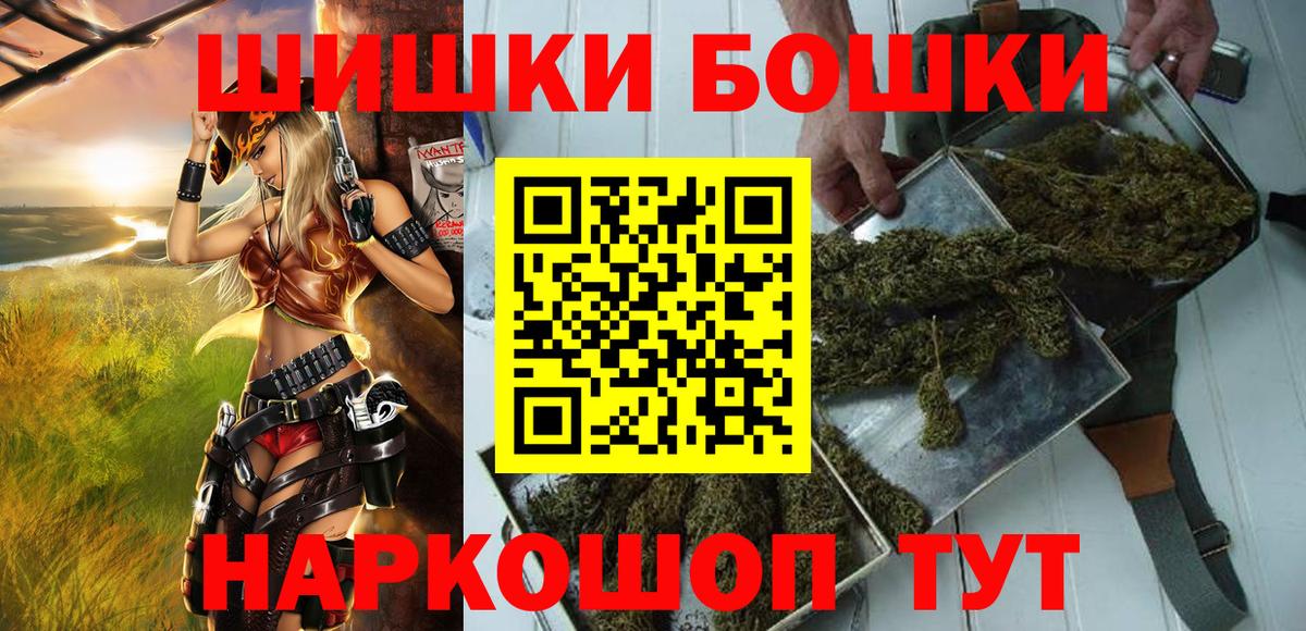 МАРИХУАНА AK-47 Лянтор